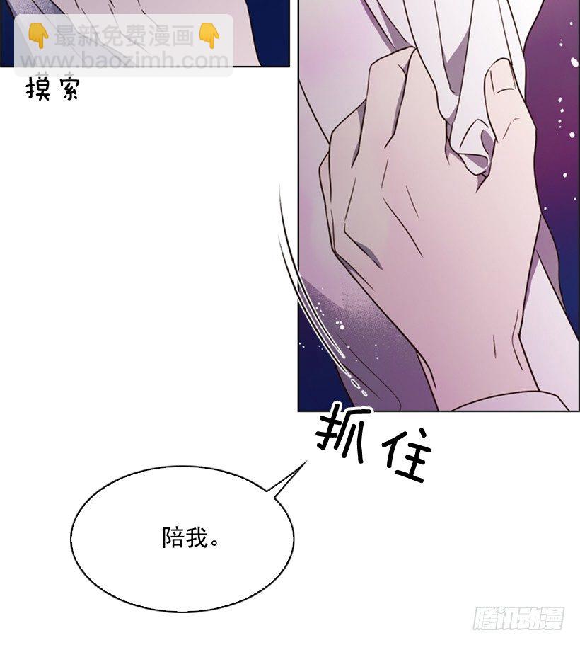 9.不要走(1/2)-第10话