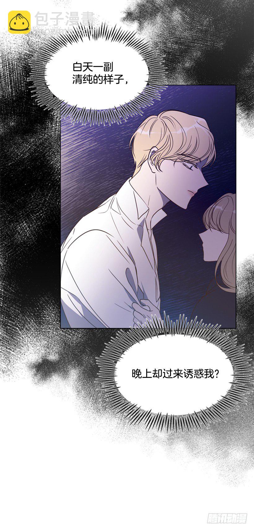 9.不要走(1/2)-第10话