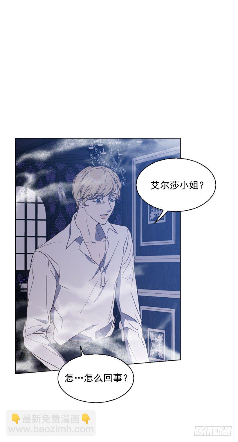 9.不要走(1/2)-第10话