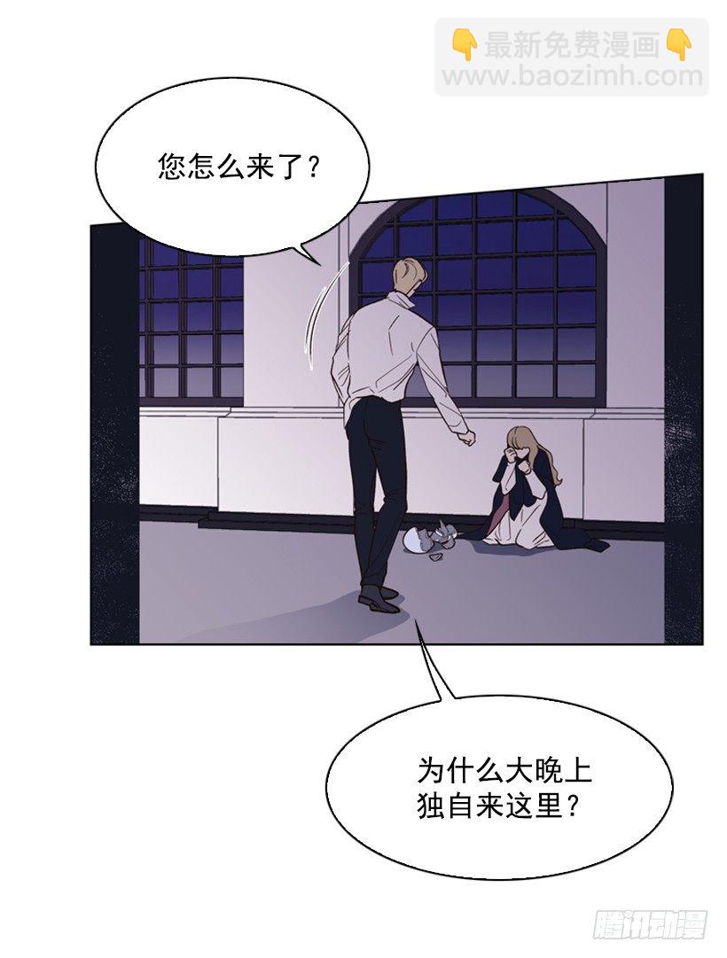 9.不要走(1/2)-第10话