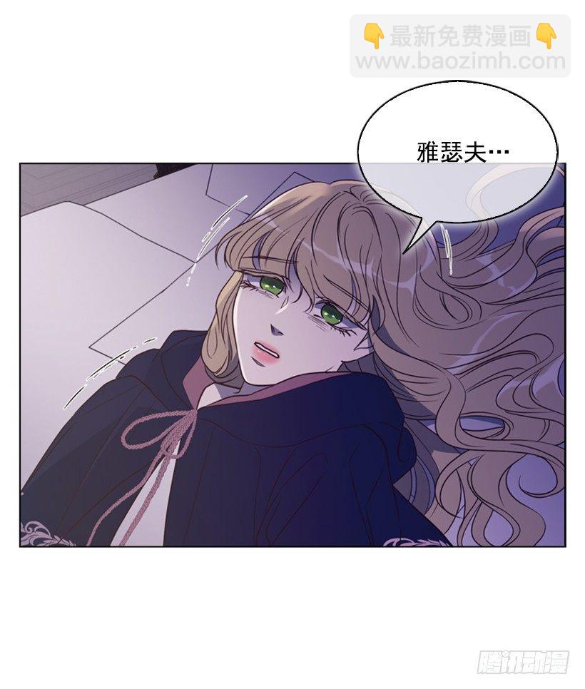 9.不要走(1/2)-第10话