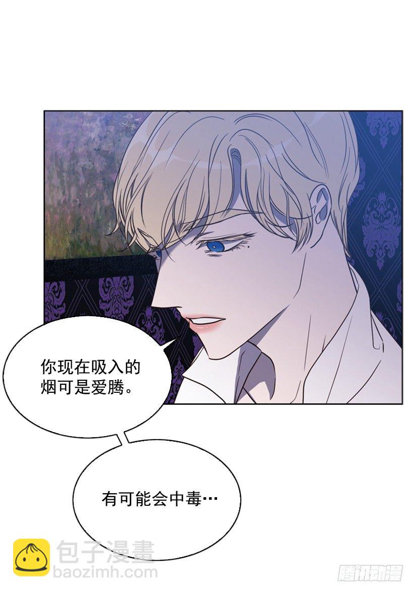 9.不要走(1/2)-第10话