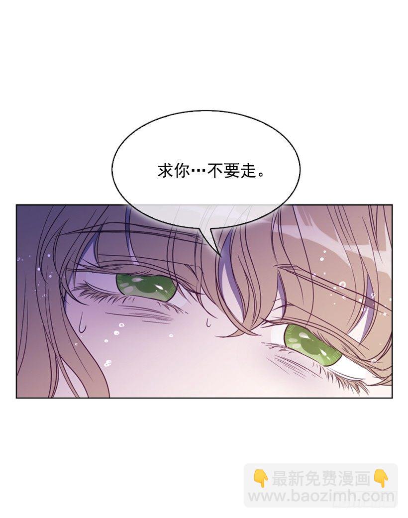 9.不要走(1/2)-第10话