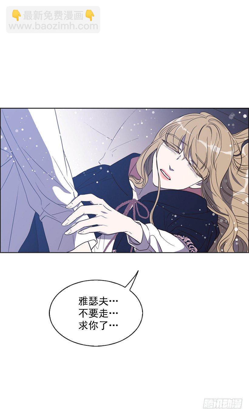 9.不要走(1/2)-第10话