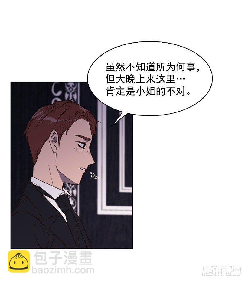 9.不要走(1/2)-第10话