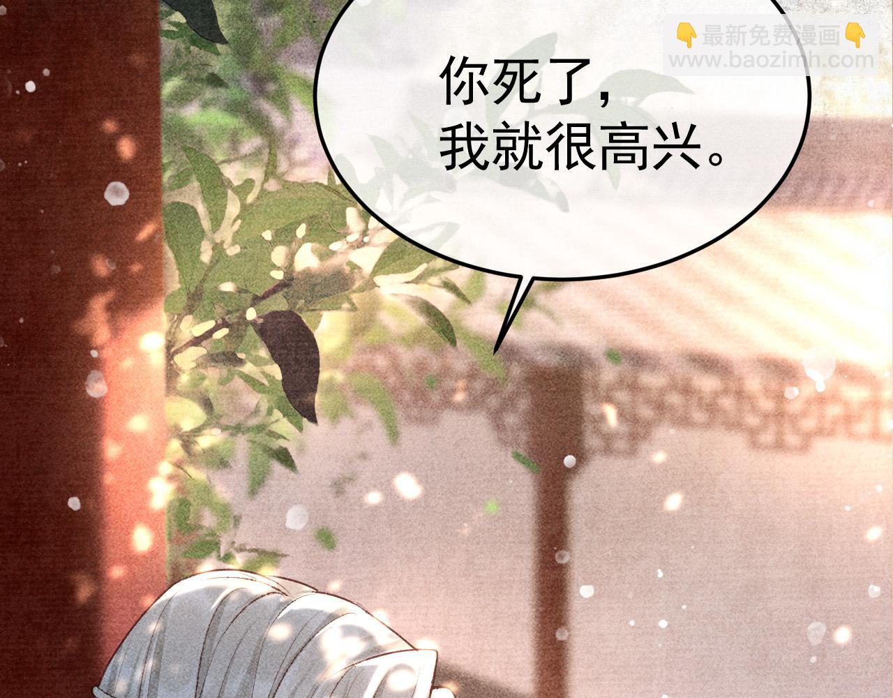 第9话 他绝不可能是美人族！(1/2)-第10话