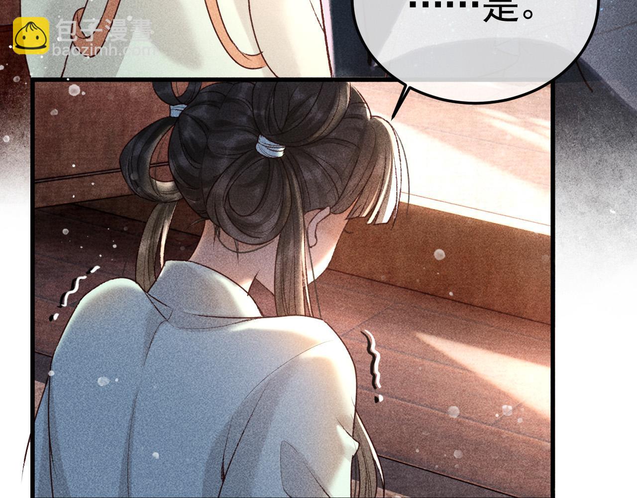 第9话 他绝不可能是美人族！(1/2)-第10话