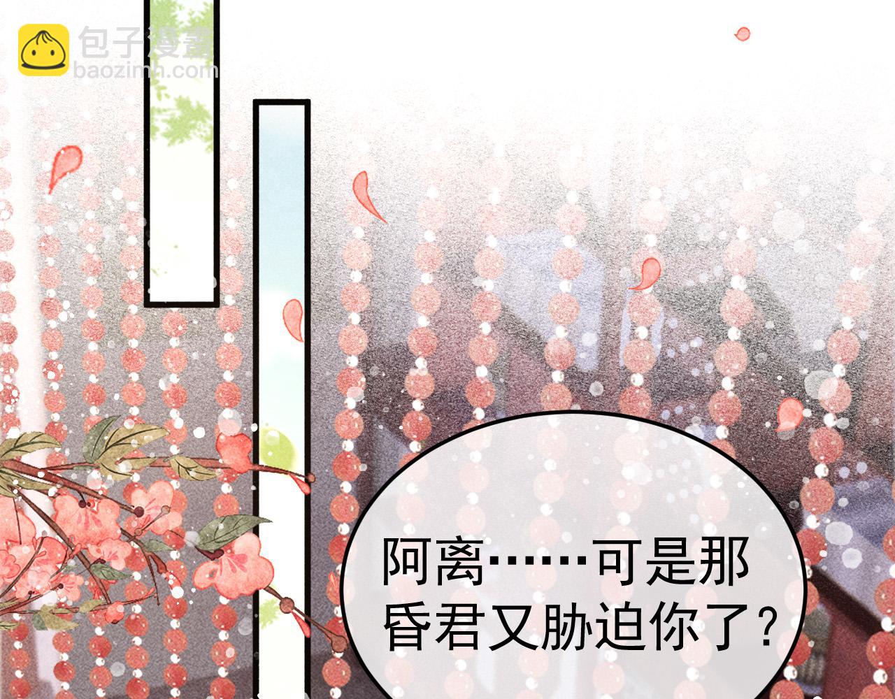 第9话 他绝不可能是美人族！(1/2)-第10话