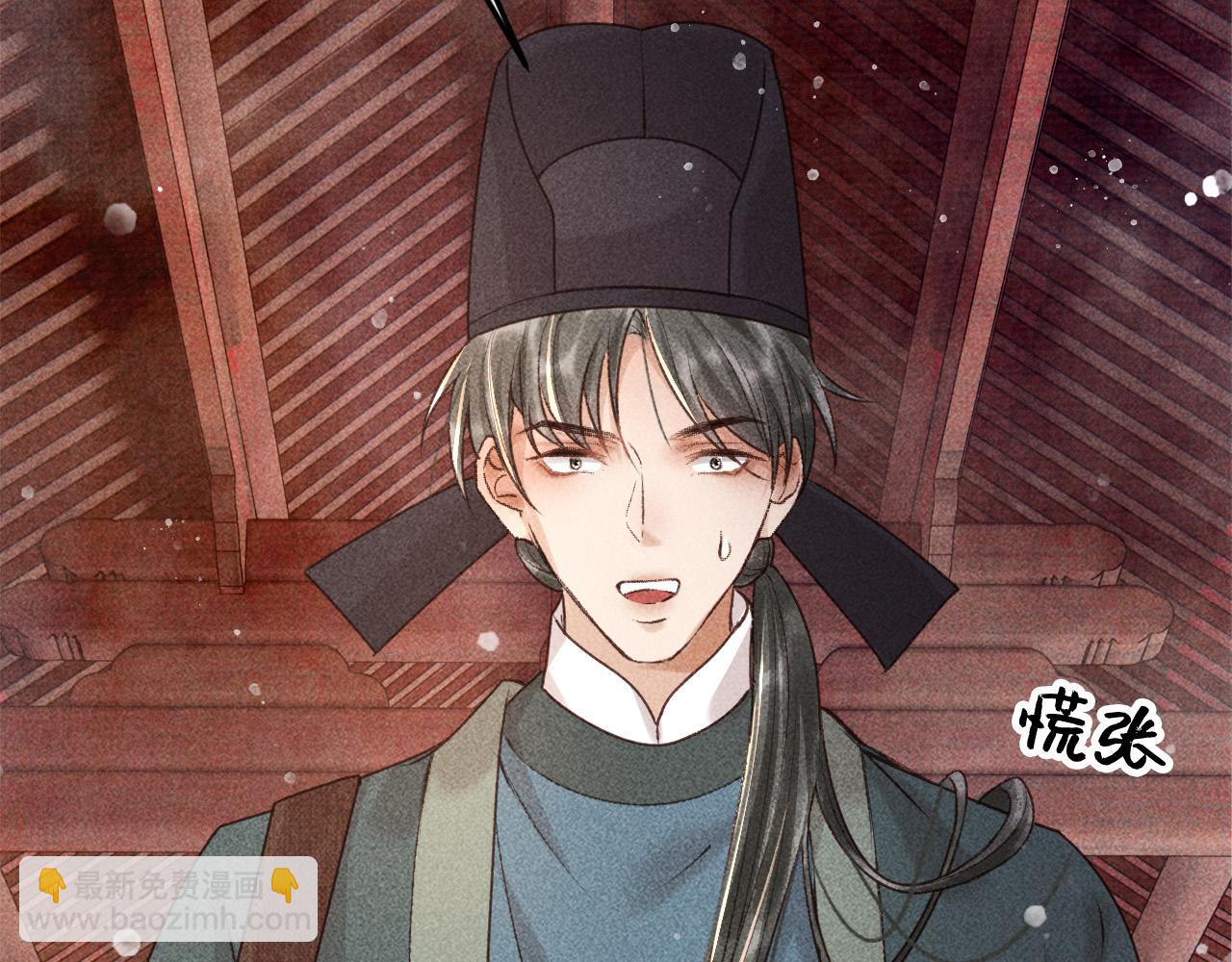 第9话 他绝不可能是美人族！(1/2)-第10话