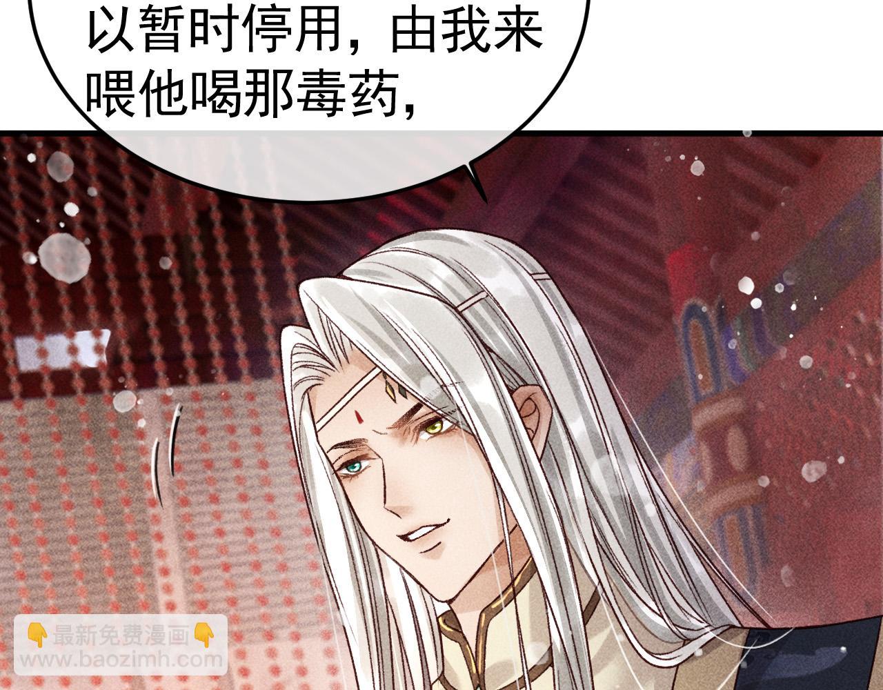 第9话 他绝不可能是美人族！(1/2)-第10话
