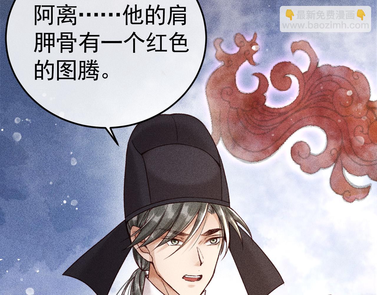 第9话 他绝不可能是美人族！(1/2)-第10话