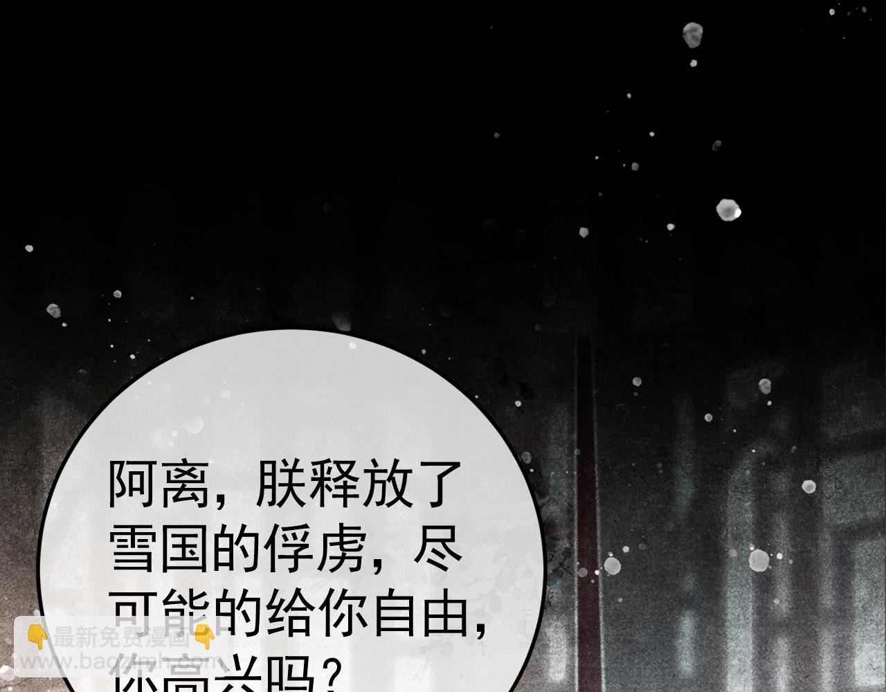 第9话 他绝不可能是美人族！(1/2)-第10话