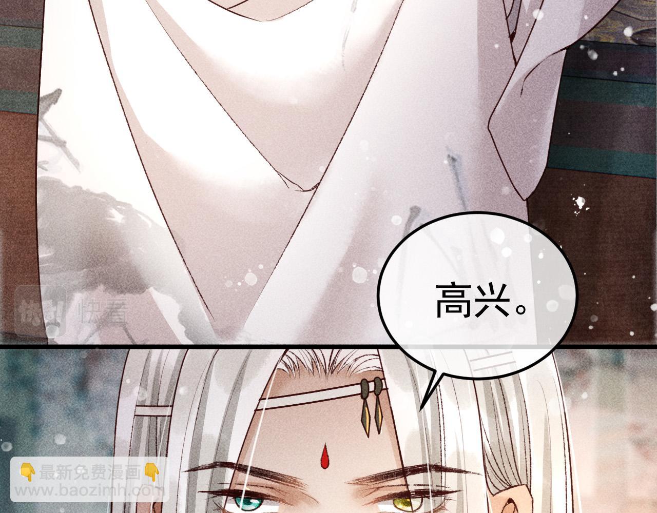 第9话 他绝不可能是美人族！(1/2)-第10话