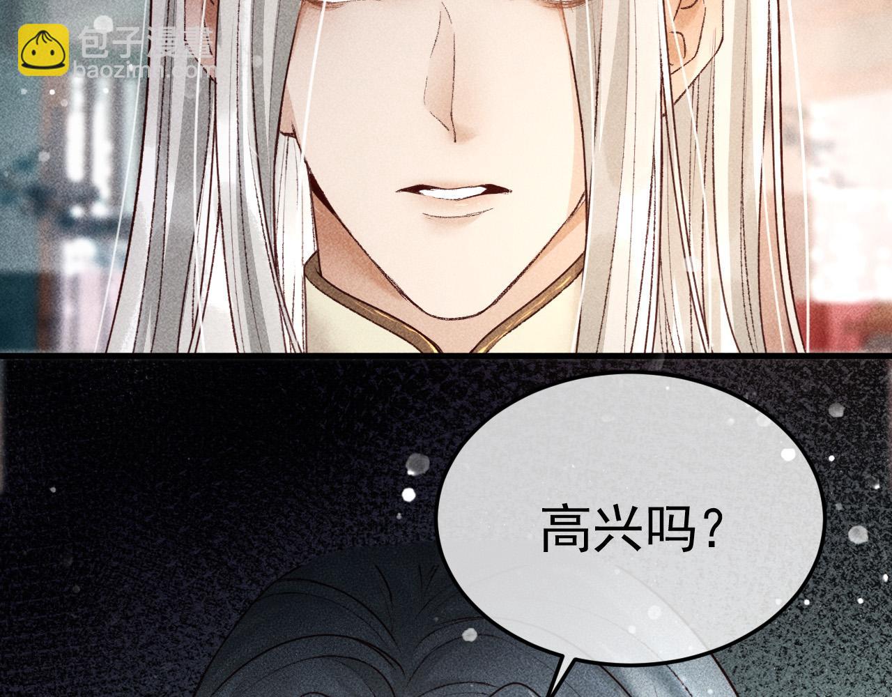 第9话 他绝不可能是美人族！(1/2)-第10话