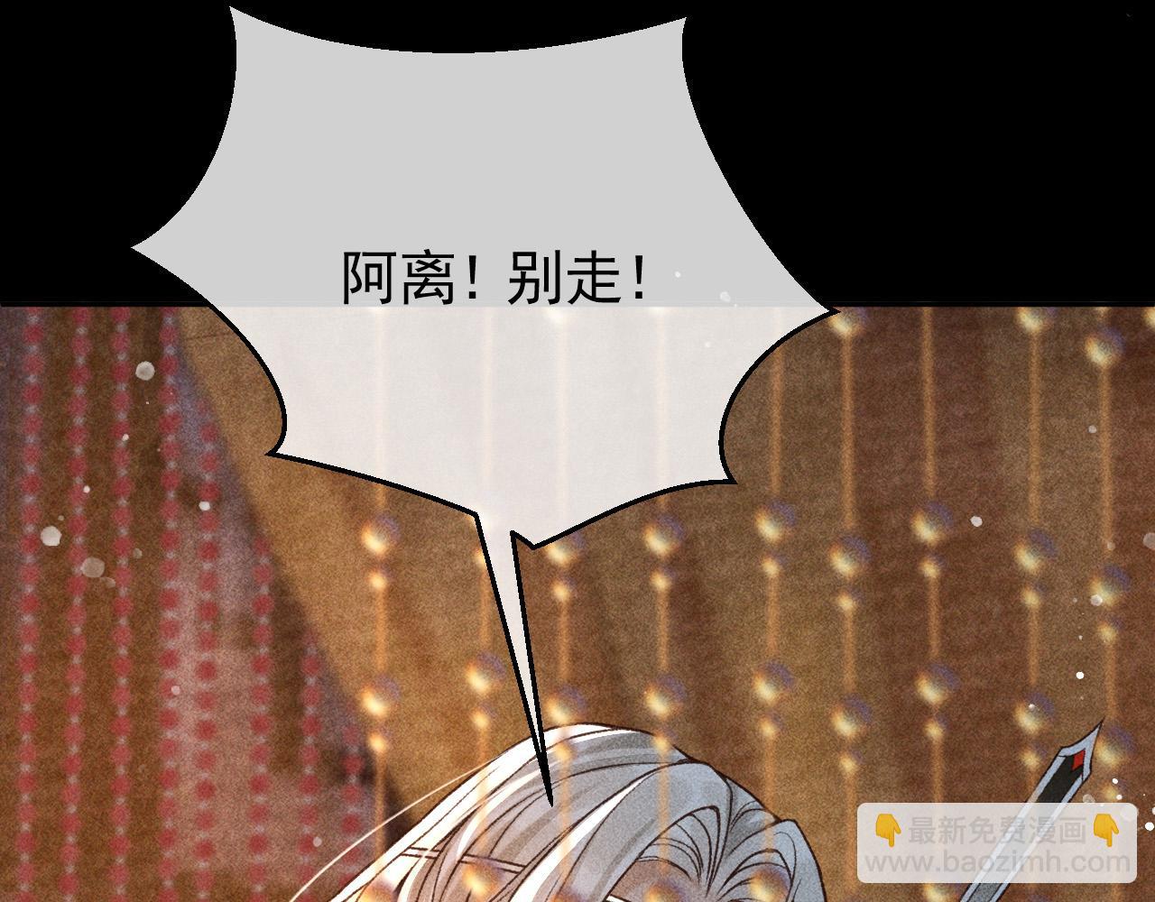 第11话 我竟然不反感和他亲近(1/2)-第12话