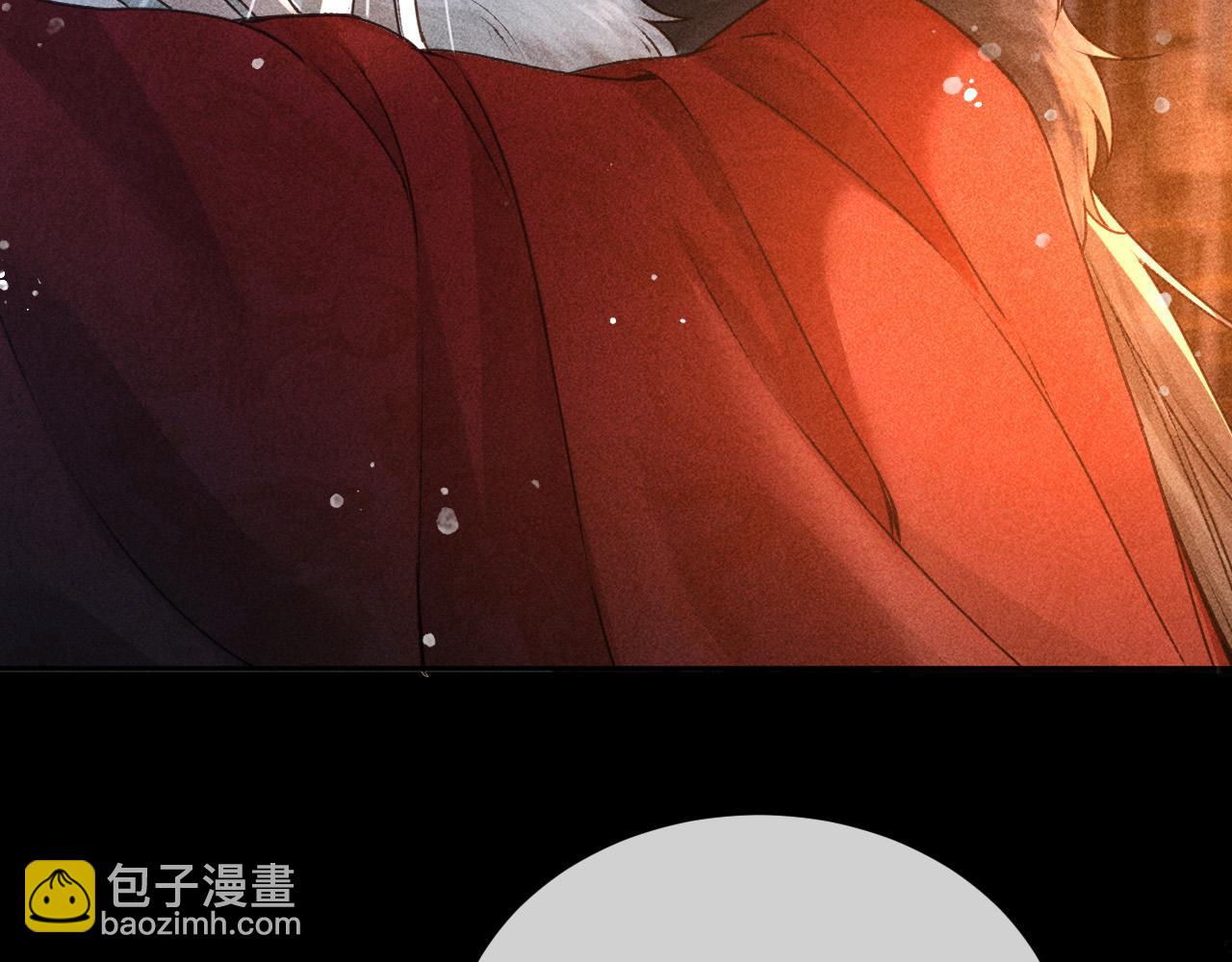 第11话 我竟然不反感和他亲近(1/2)-第12话