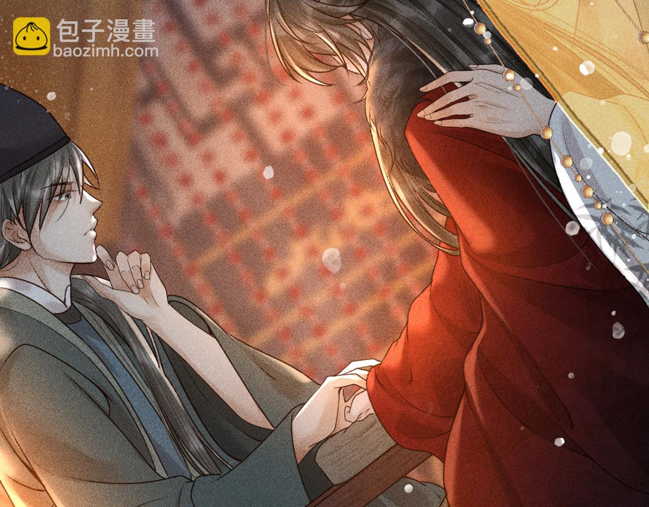 第11话 我竟然不反感和他亲近(1/2)-第12话