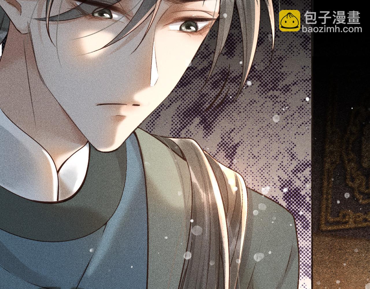第11话 我竟然不反感和他亲近(1/2)-第12话
