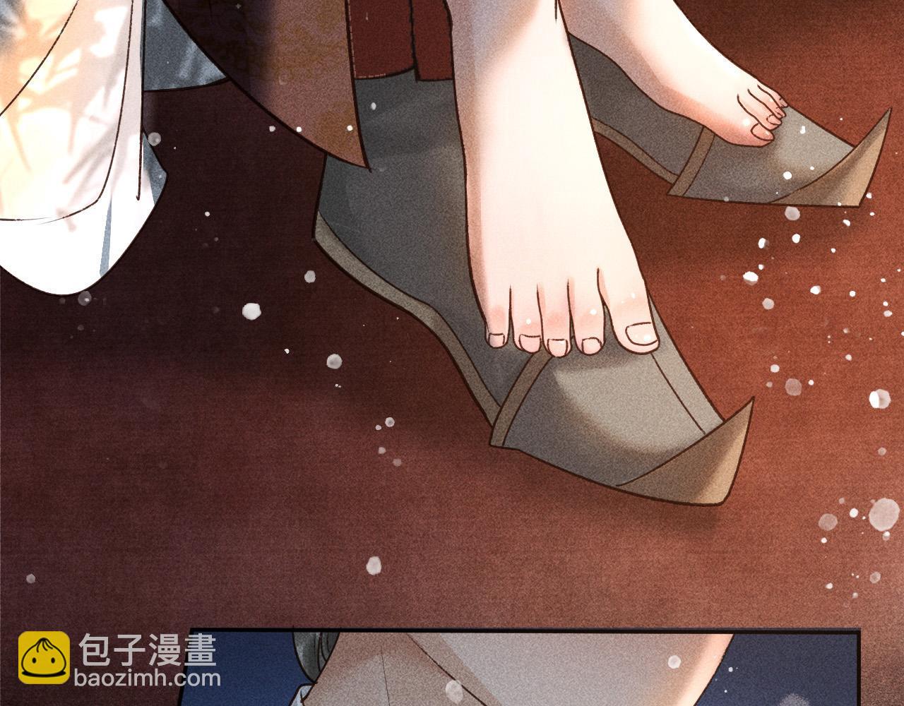 第11话 我竟然不反感和他亲近(1/2)-第12话