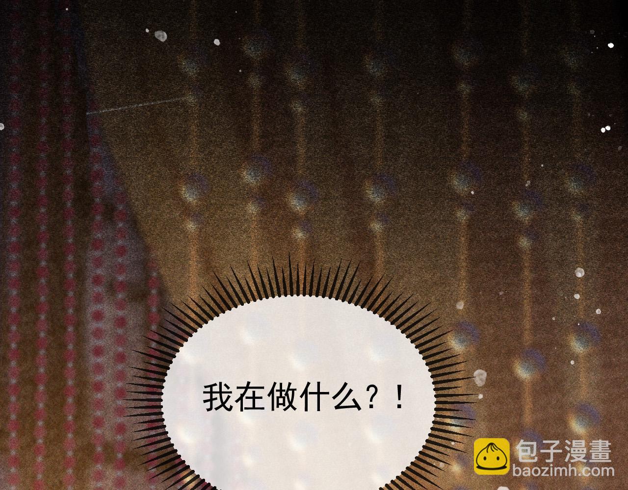第11话 我竟然不反感和他亲近(1/2)-第12话