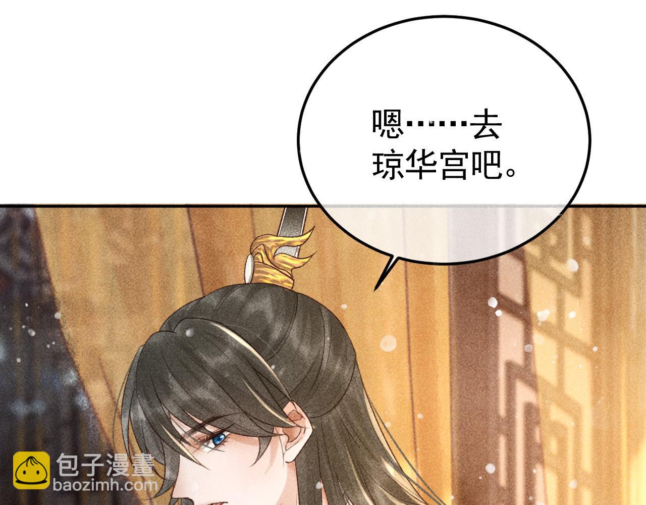 第13话 昏君半路被勾走了？！(1/2)-第14话