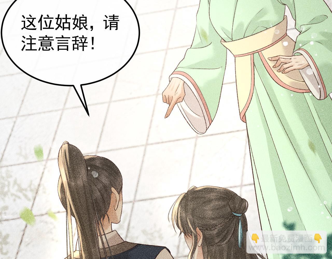 第13话 昏君半路被勾走了？！(1/2)-第14话