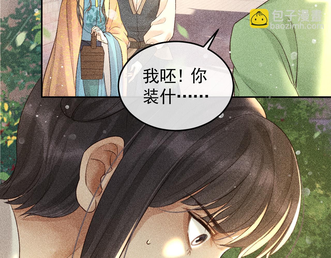 第13话 昏君半路被勾走了？！(1/2)-第14话