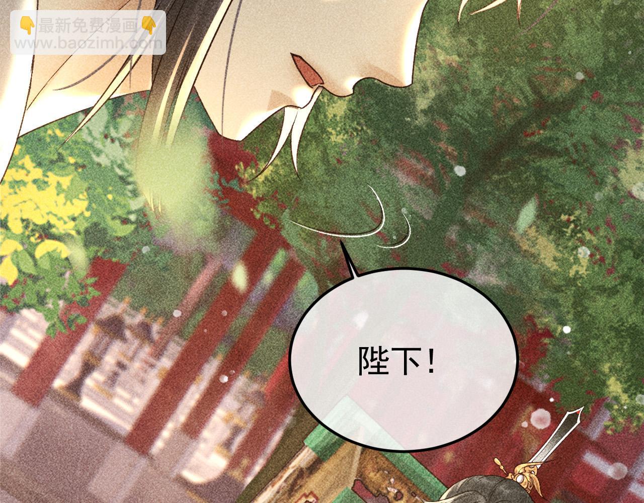 第13话 昏君半路被勾走了？！(1/2)-第14话
