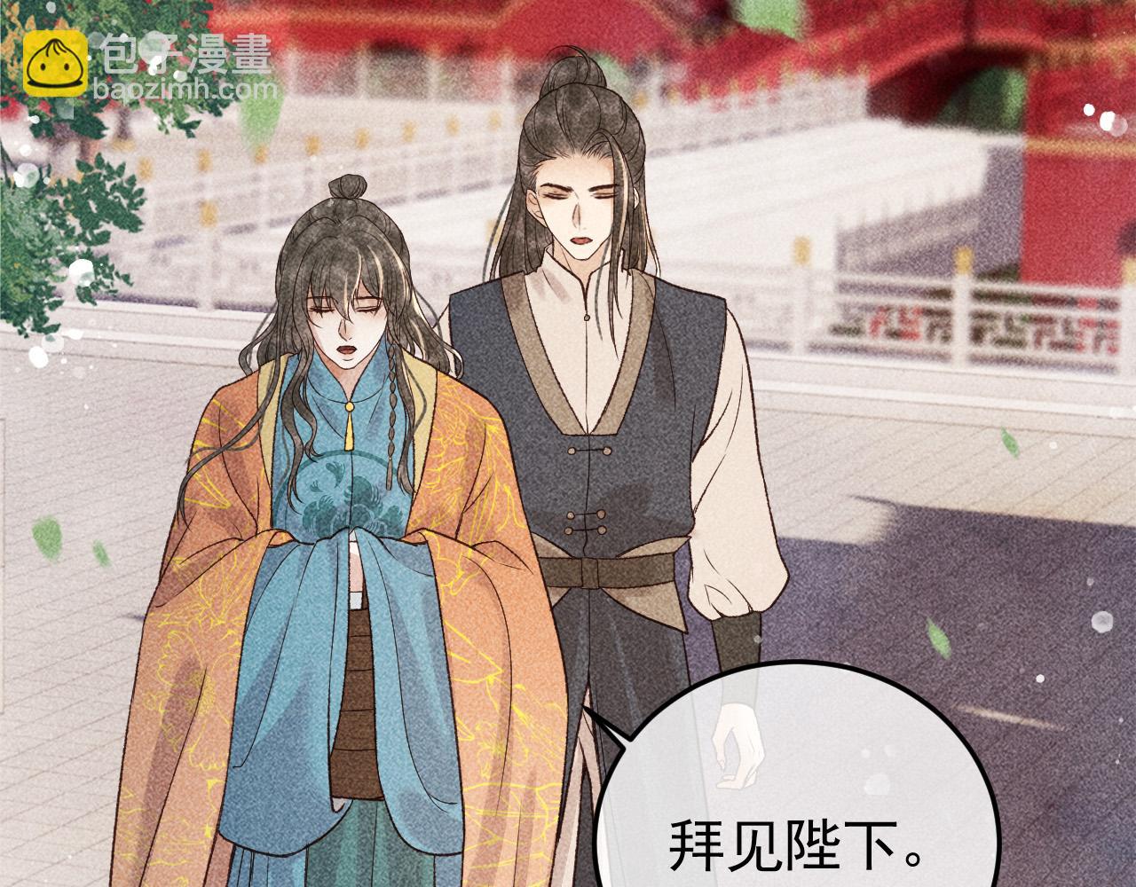 第13话 昏君半路被勾走了？！(1/2)-第14话