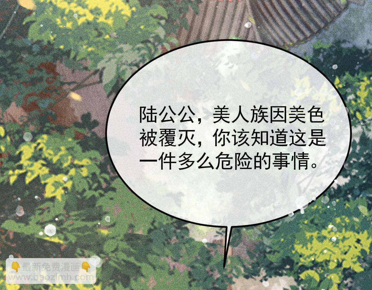 第13话 昏君半路被勾走了？！(1/2)-第14话