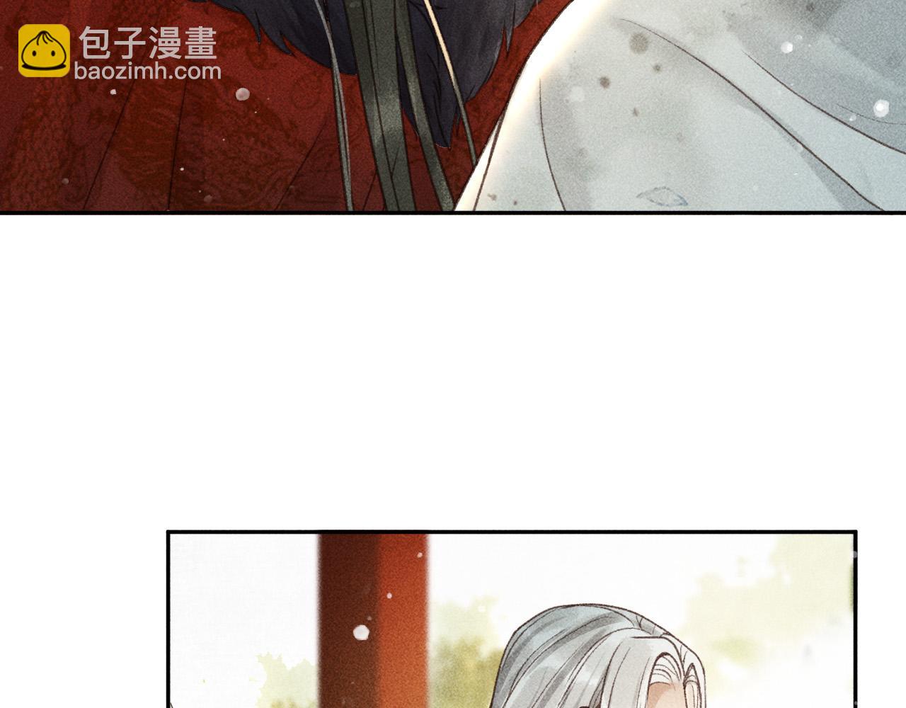 第15话 暴君心思真难猜！(1/2)-第16话