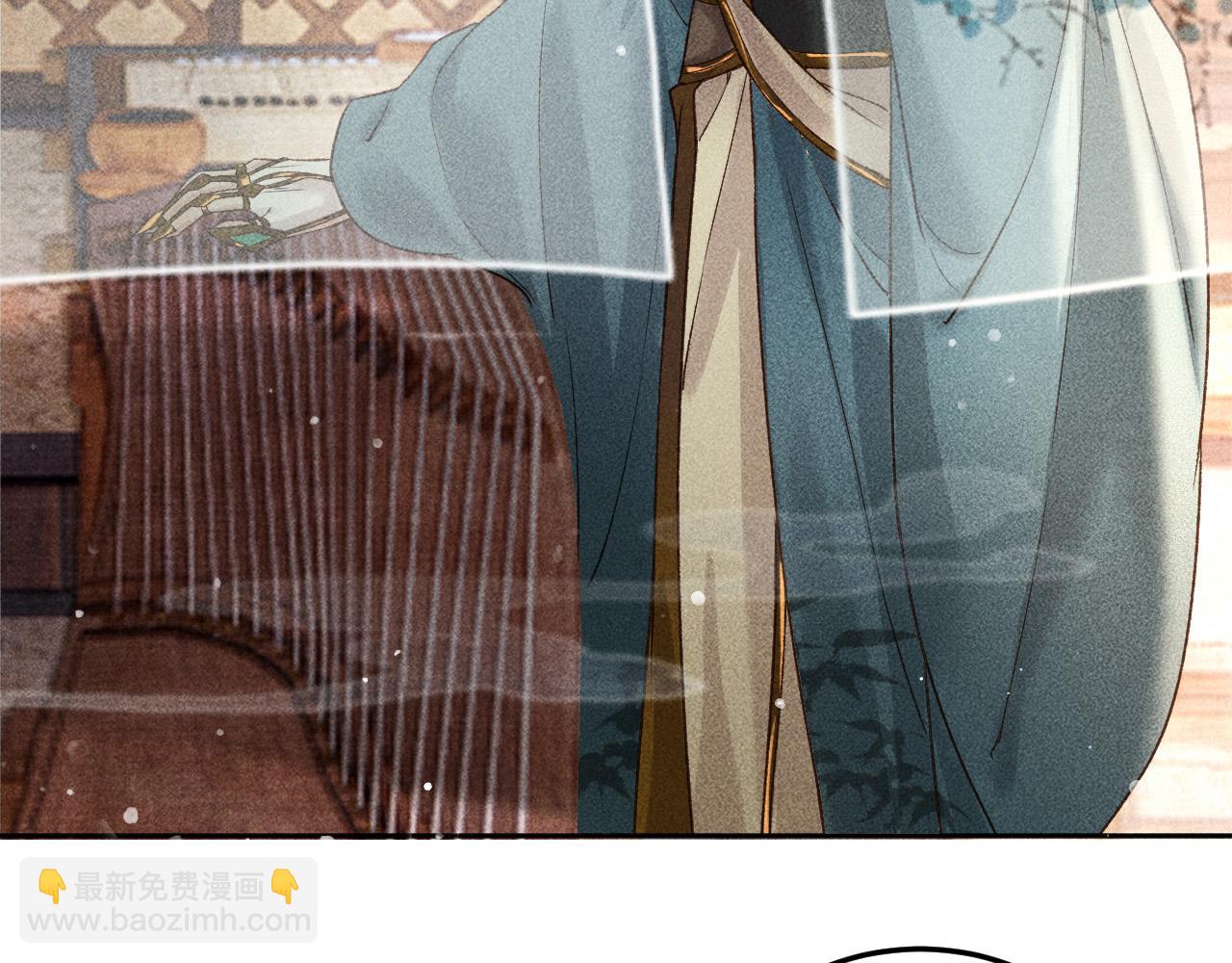 第15话 暴君心思真难猜！(1/2)-第16话