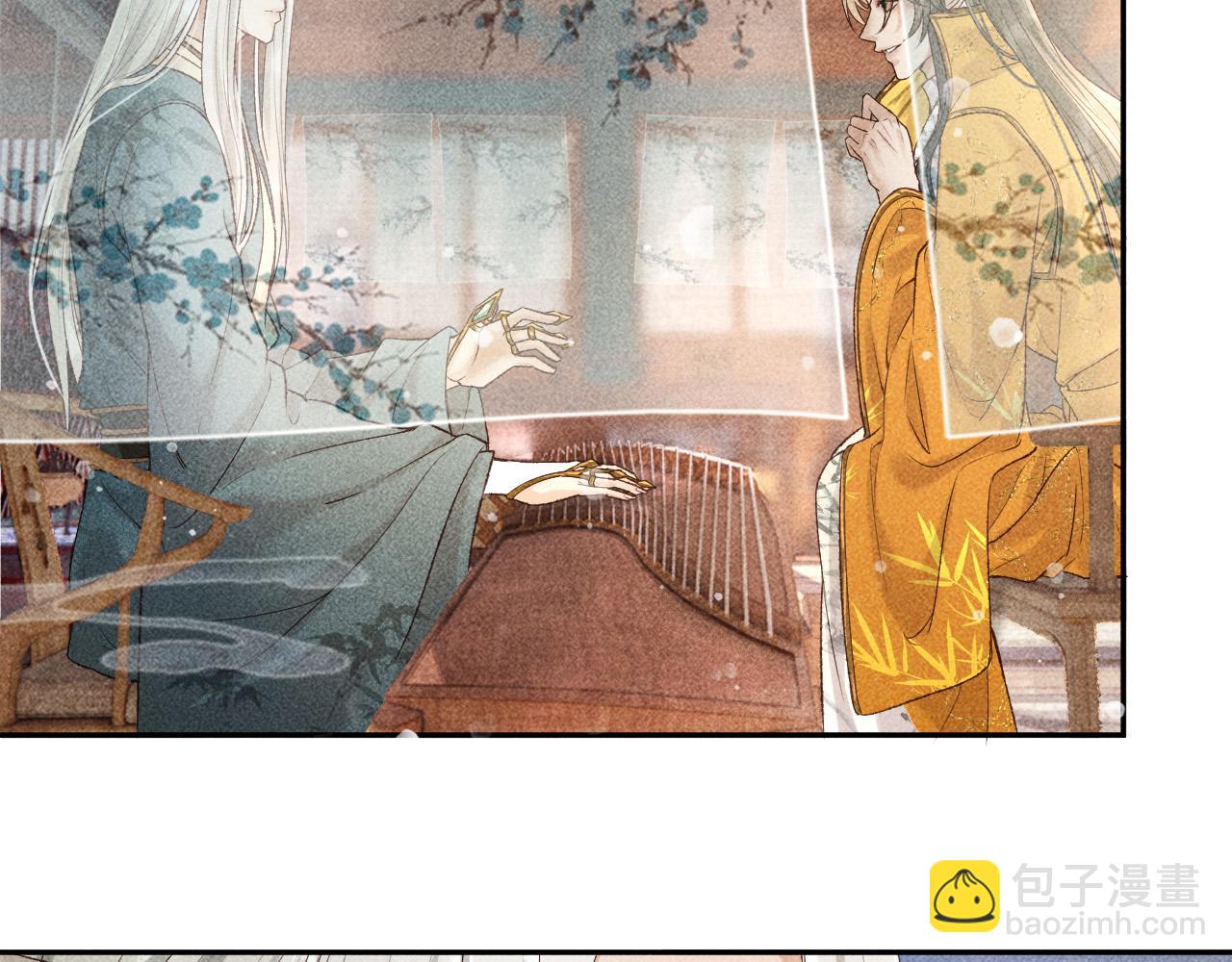 第15话 暴君心思真难猜！(1/2)-第16话