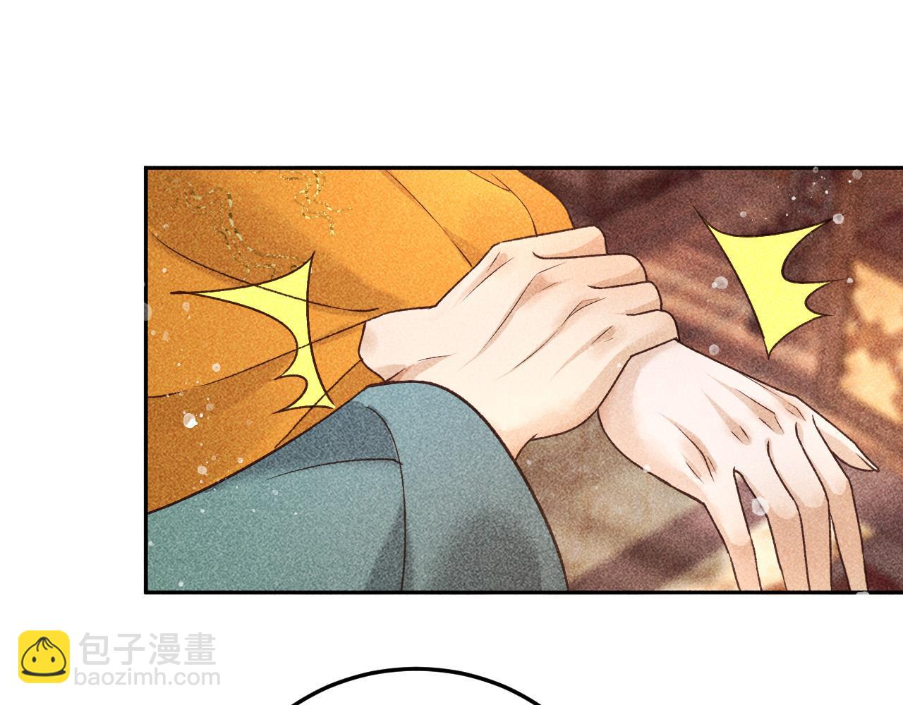 第17话 解毒(1/2)-第18话