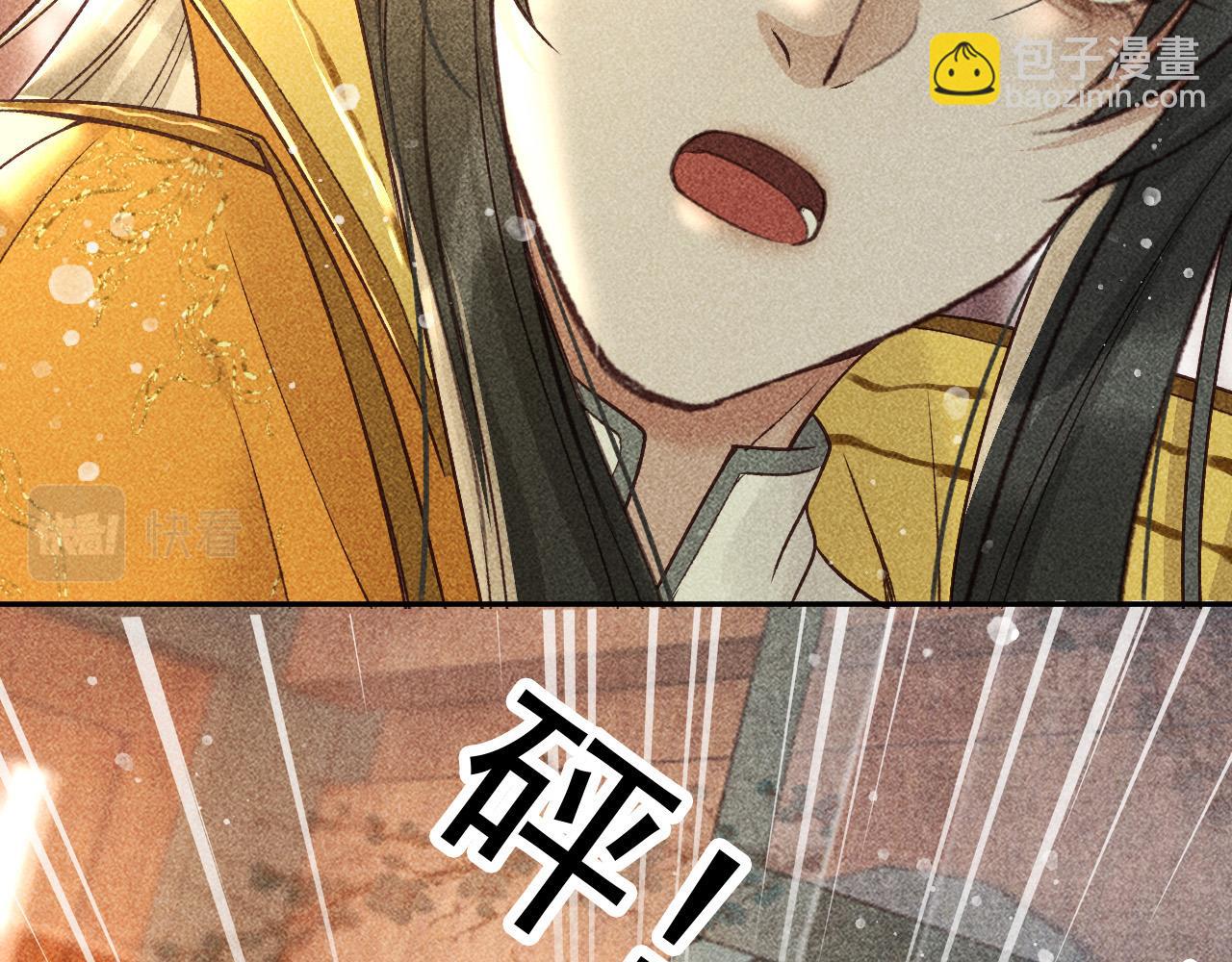 第17话 解毒(1/2)-第18话