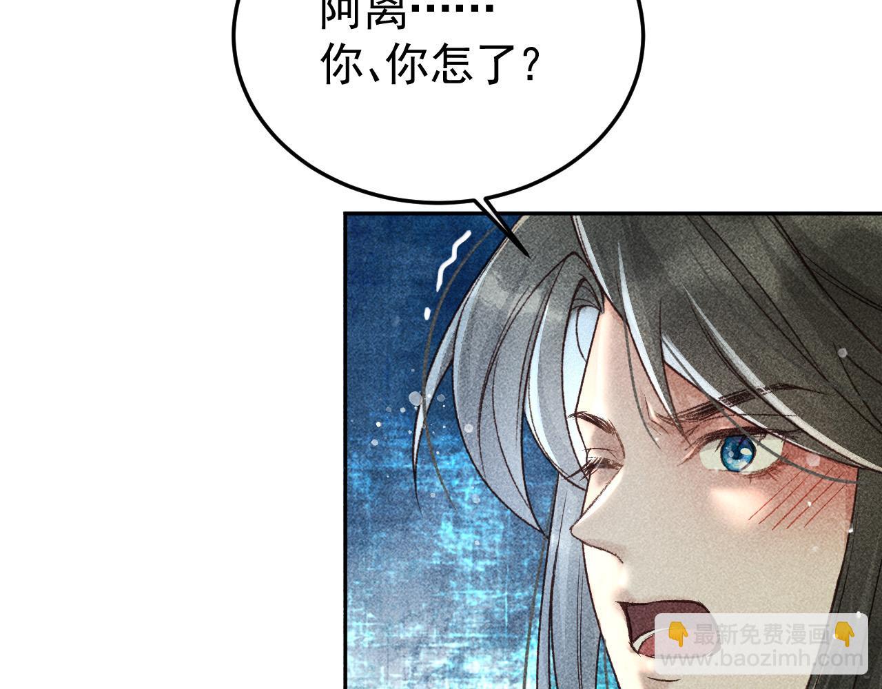 第17话 解毒(1/2)-第18话