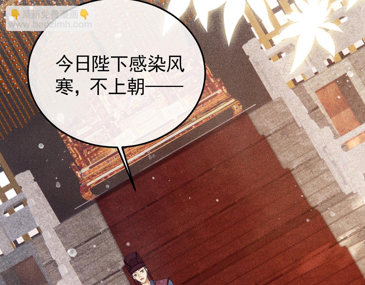 第17话 解毒(1/2)-第18话
