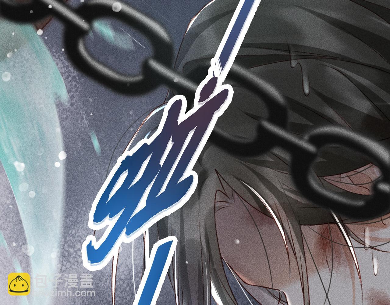 第一话 我要你的心(1/3)-第2话