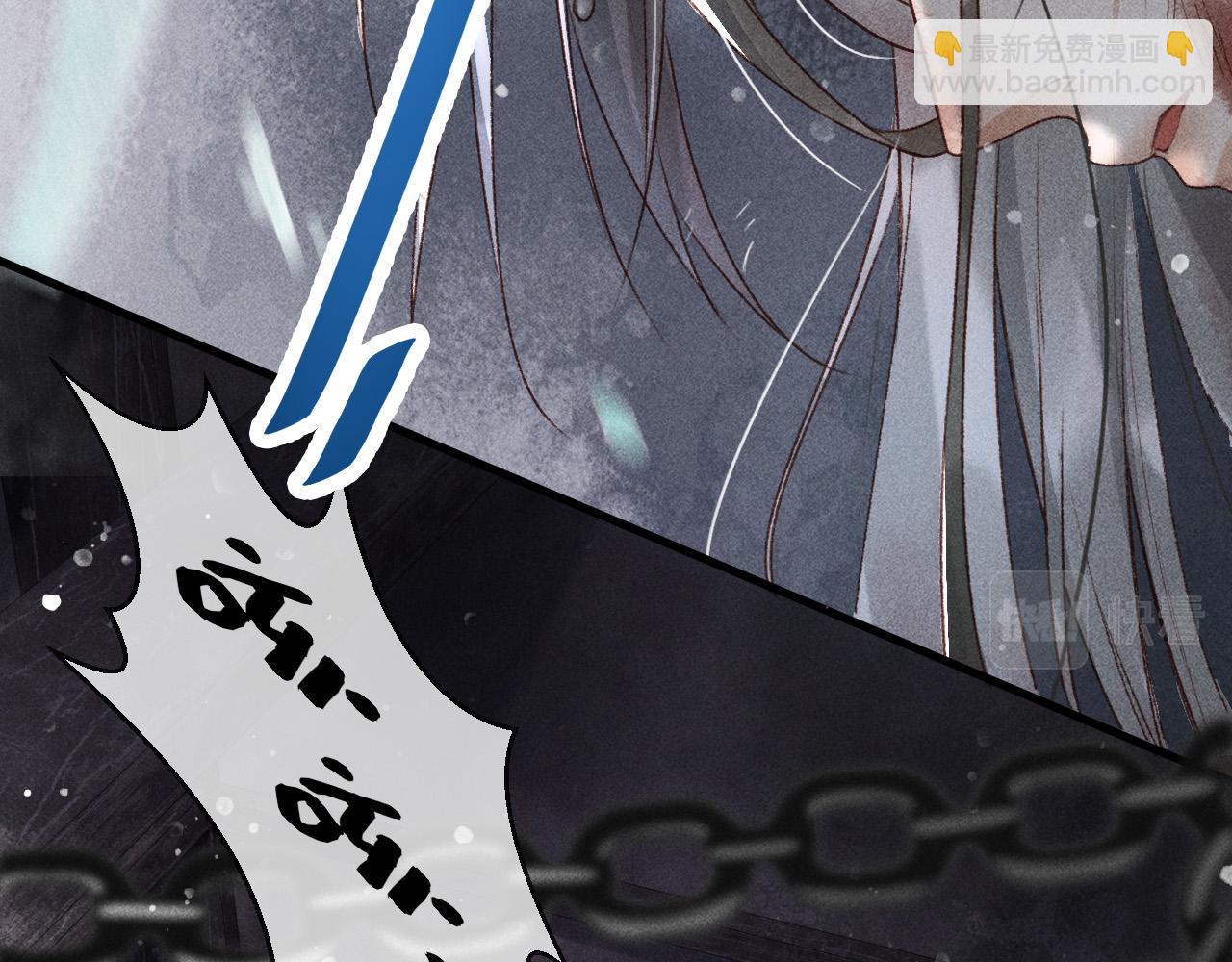 第一话 我要你的心(1/3)-第2话