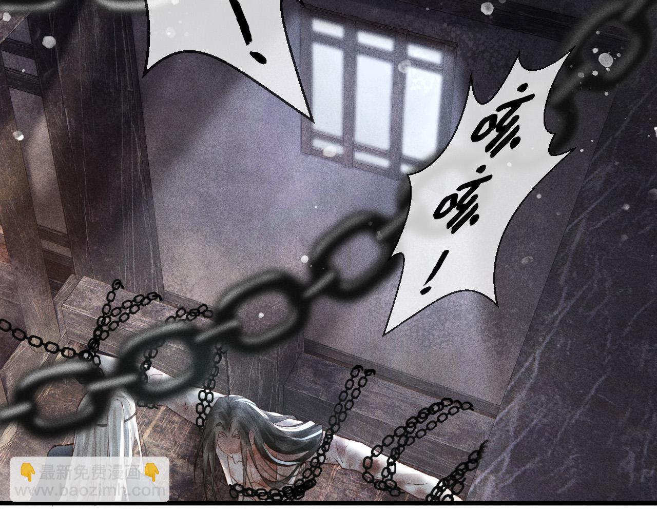 第一话 我要你的心(1/3)-第2话
