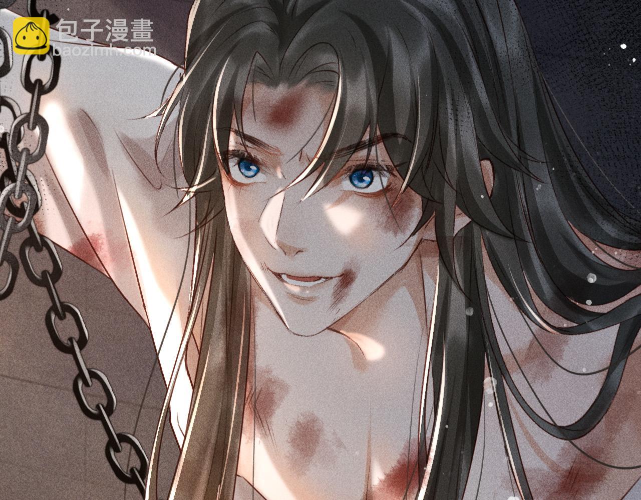 第一话 我要你的心(1/3)-第2话