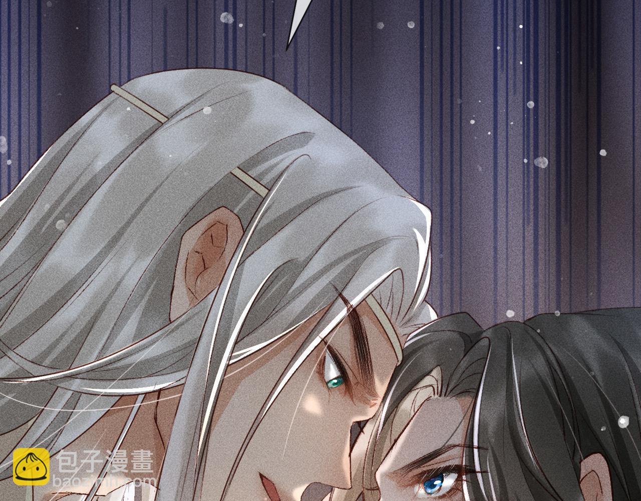 第一话 我要你的心(1/3)-第2话