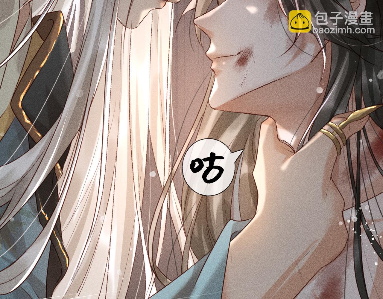 第一话 我要你的心(1/3)-第2话