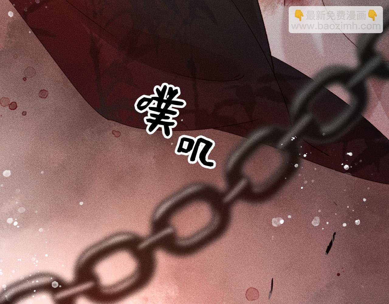 第一话 我要你的心(1/3)-第2话