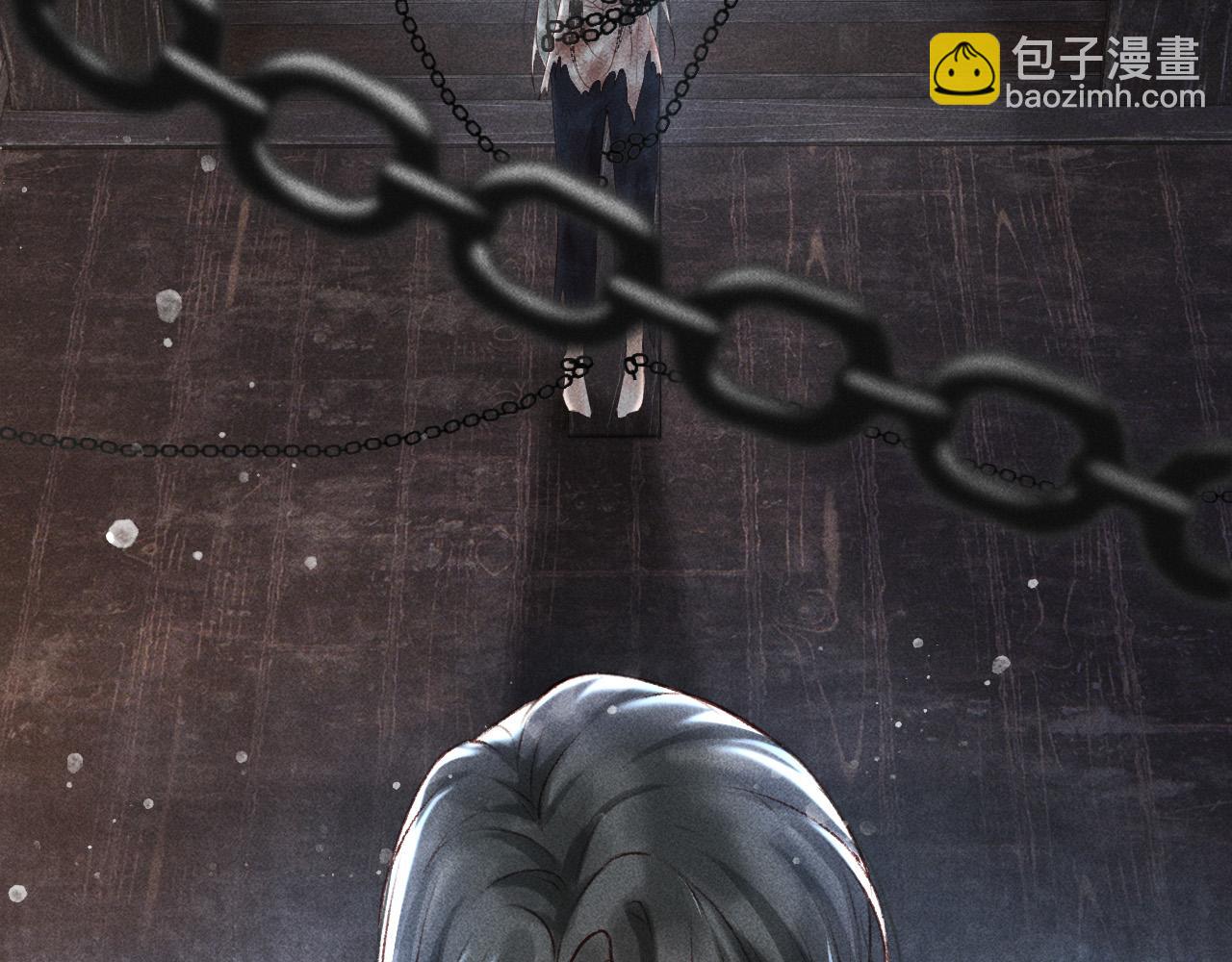 第一话 我要你的心(1/3)-第2话