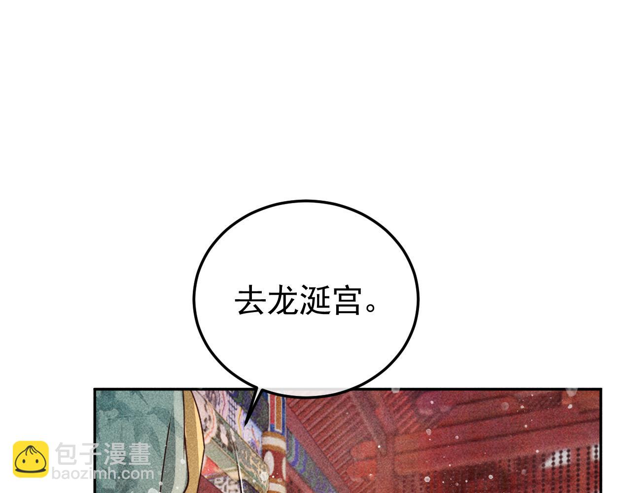 第19话 合作破裂(1/2)-第20话