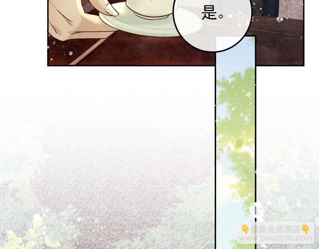 第19话 合作破裂(1/2)-第20话