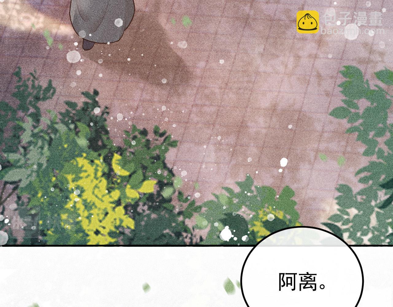 第19话 合作破裂(1/2)-第20话