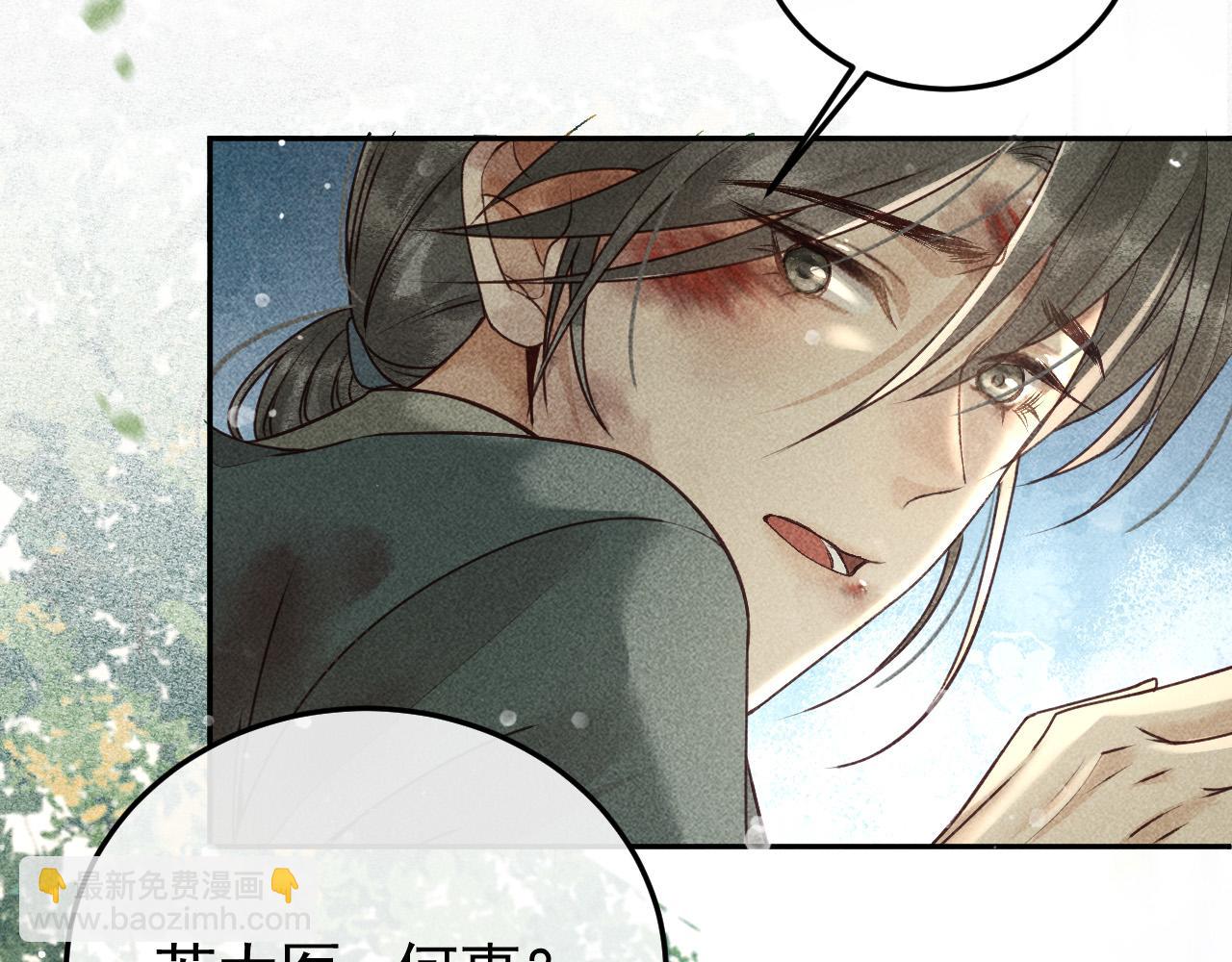 第19话 合作破裂(1/2)-第20话