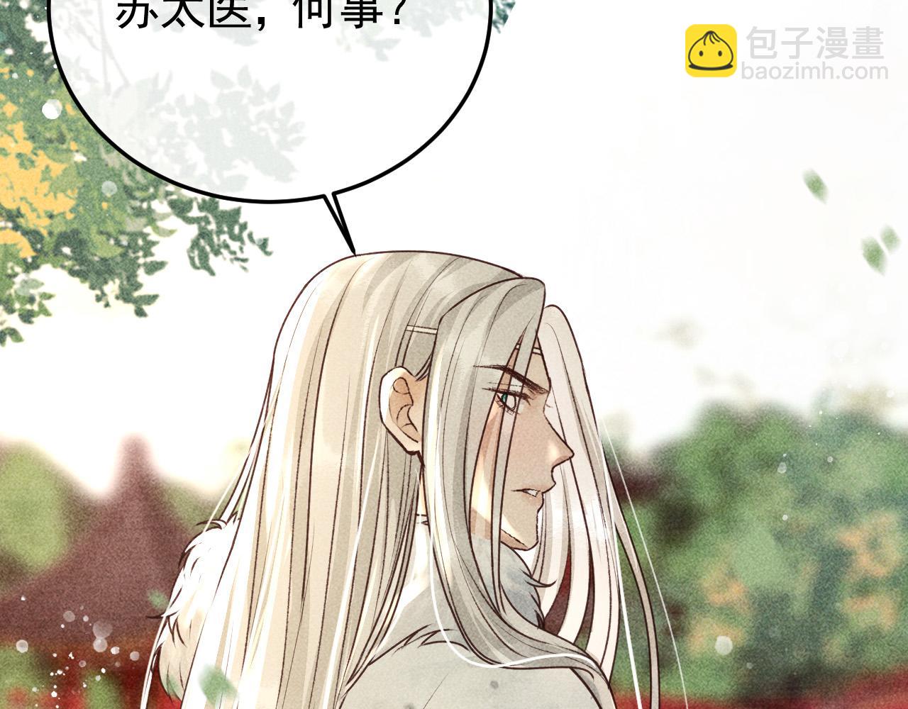 第19话 合作破裂(1/2)-第20话